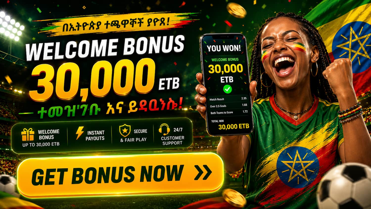Habesha Bet